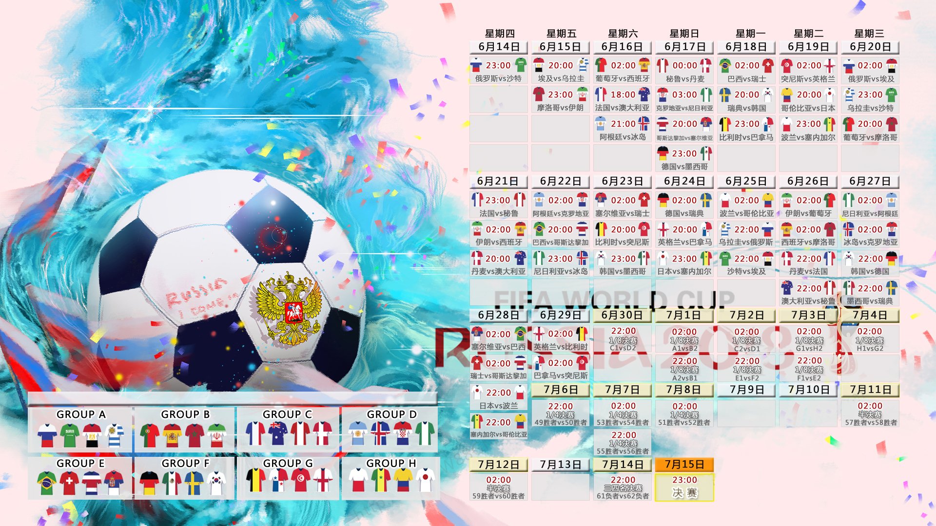 开云体育视频直播-2026世界杯惊现神剧情！内马尔归化智利首秀封神，加纳血战遭绝杀